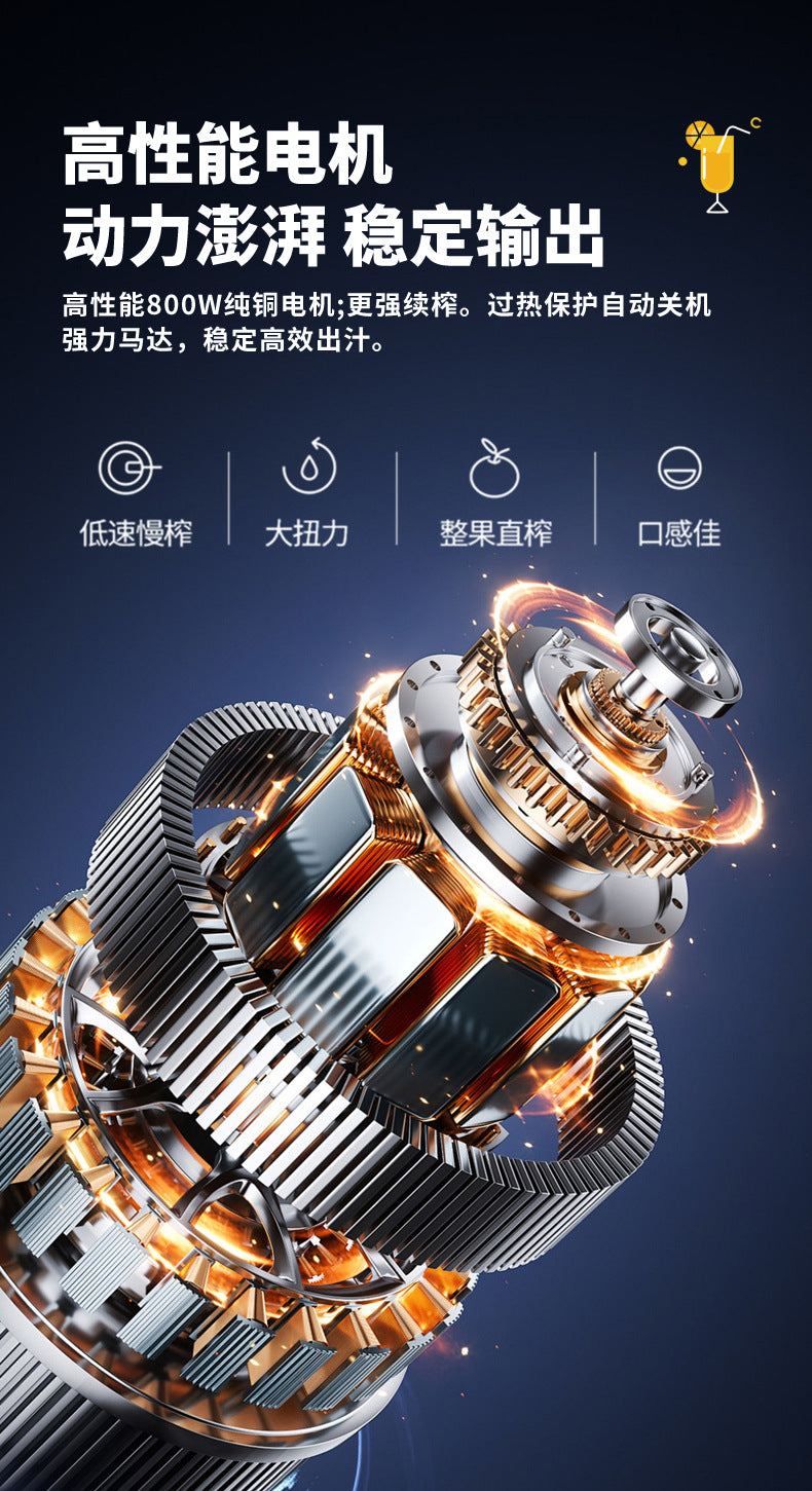 Juicer with Pulp Separation, Fully Automatic Household Small Juicer, Multi-Functional Fruit Juice Maker, Original Juice Machine