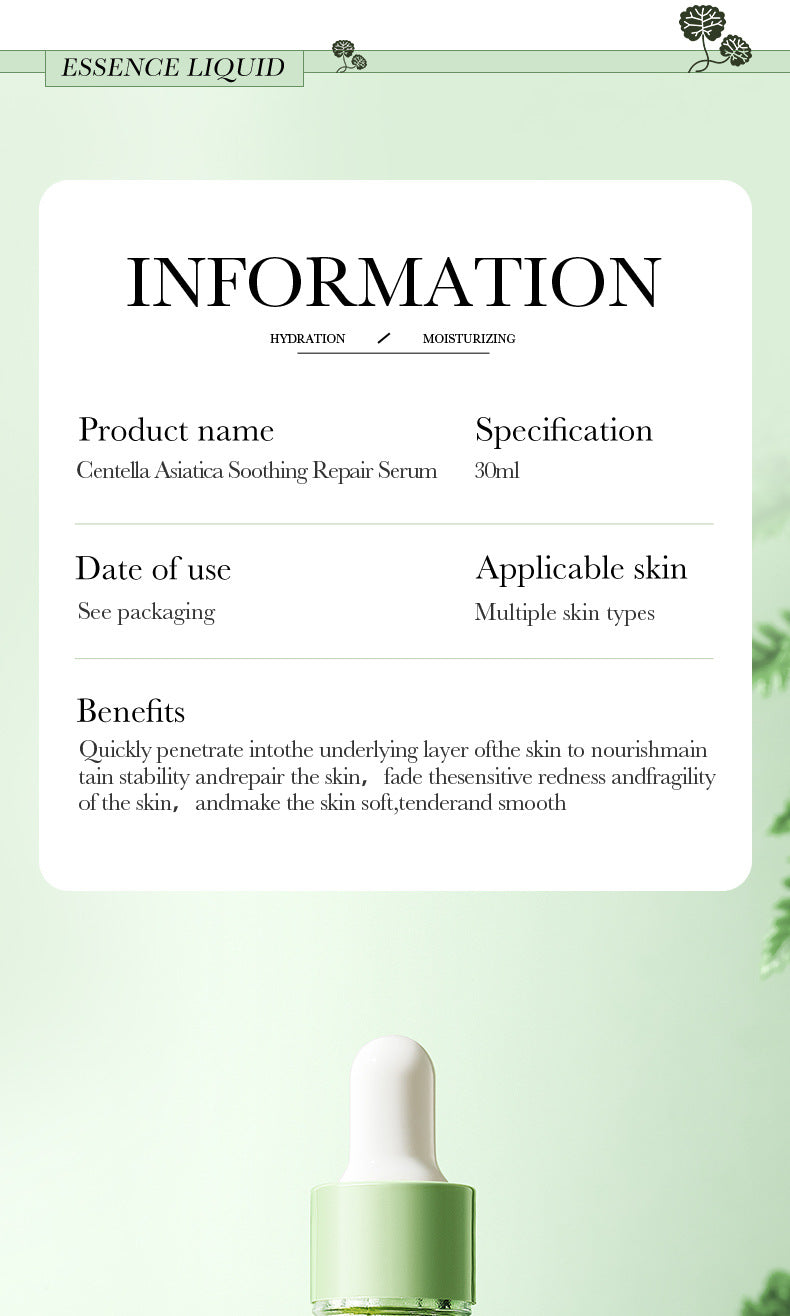 Centella Asiatica Skin Care Set in English BIOAOUA Cleansing, moisturizing and moisturizing six-piece set  foreign trade wholesale