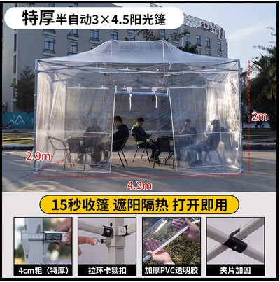 Plastic Tarp Sunroom Tent Simple Fully Transparent Sunshade Insulation Canopy Outdoor Courtyard Sunbathing Folding Rain Shelter