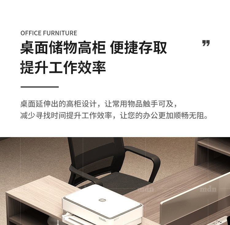 Staff Desk Office Desk and Chair Set Simple Modern Office Partition Computer Desk Employee Desk Six-Person Booth