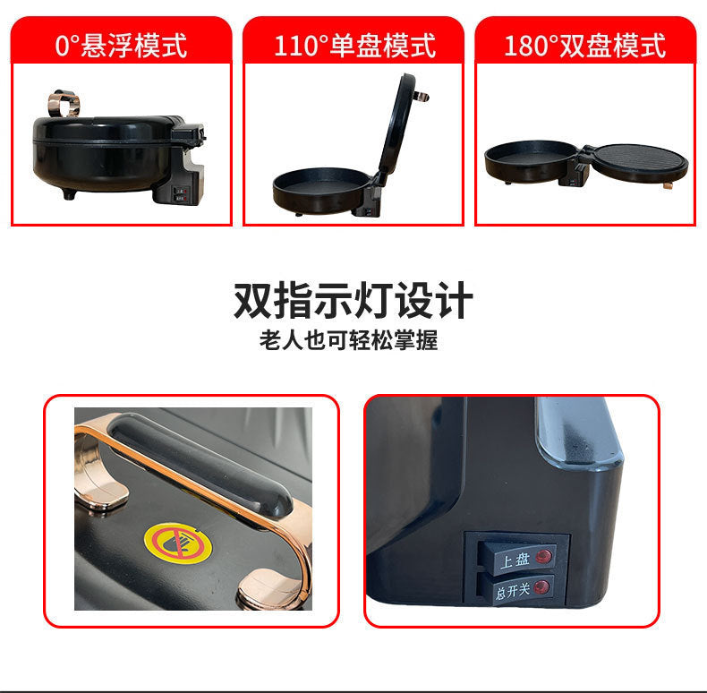 Electric Griddle Wanlida High Quality40CM Household Suspended Pancake Machine Double-sided Heating Multi-functional Pancake Machine