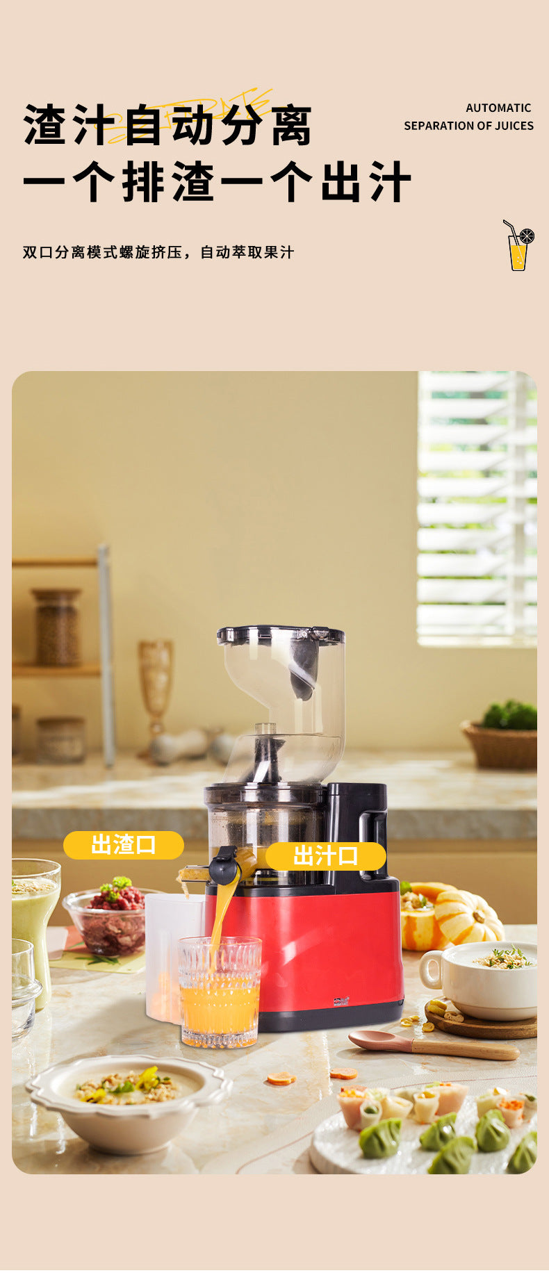 Juicer for Home Use, Pulp and Juice Separation, Multi-Functional Fruit and Vegetable Juice Maker, Slow Juicer for Soy Milk, Large Capacity