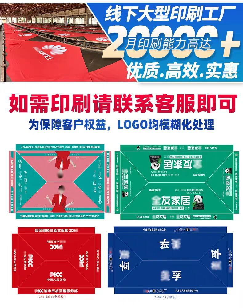 Outdoor Advertising Sunshade Folding Four-Corner Retractable Tent Advertising Umbrella Windproof Rainproof Stall Large Umbrella Four-Leg Tent