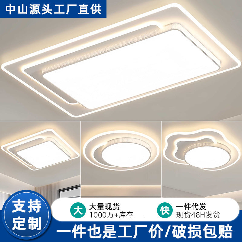 New style living room ceiling light modern minimalist elegant LED Full Spectrum Eye Protection Bedroom Study Room Whole House Package Lighting