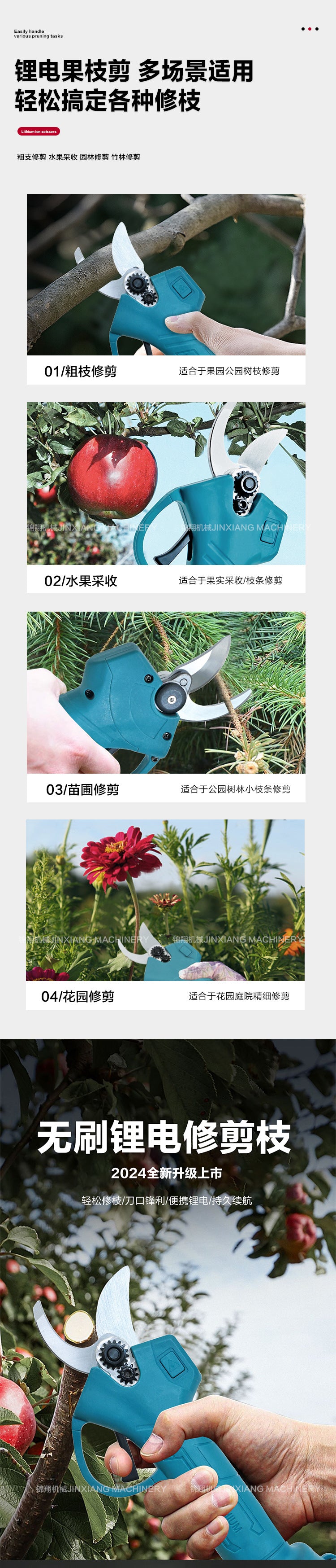 Hot selling portable home electric scissors Rechargeable Pruning Shears for Fruit Trees Lithium Battery Electric Pruner for Garden Pruning
