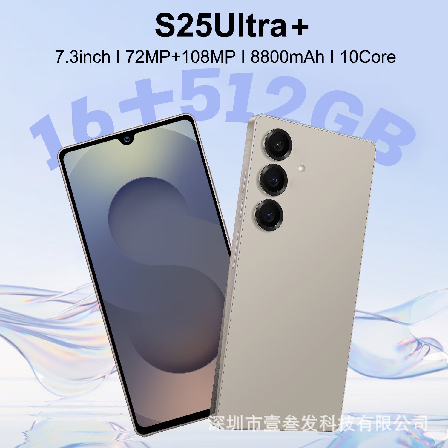 S25 Ultra+Smartphone  16+1T High-end7.3Inch Large Screen Android13Source