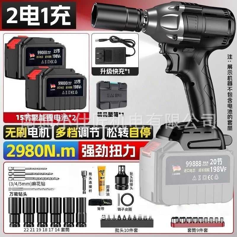 Cross-Border Foreign Trade Rechargeable Lithium Battery Wrench Household High Torque Auto Repair Air Gun Woodworking Framing Impact Wrench