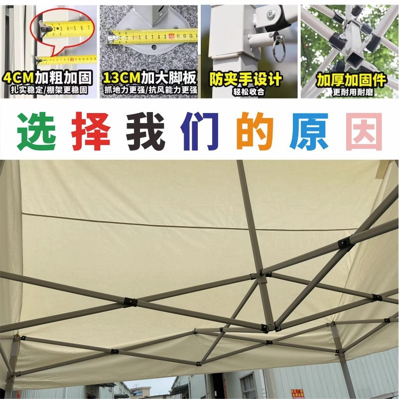 Outdoor Waterproof Advertising Tent Sunshade Umbrella Folding Printed Four-legged Sunshade Canopy Parking Shed Four-corner Tent