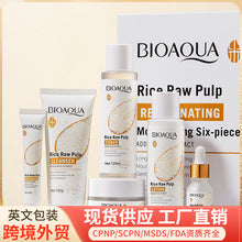 Full English Rice Skincare Set BIOAOUA Rice Puree Series Six-Piece Set Box  Wholesale