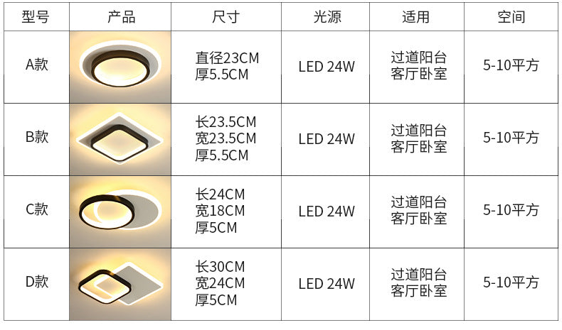 Aisle Light Corridor Light Simple Modern Entrance Light Nordic Entryway Hallway Stair Light Cloakroom Ceiling Balcony Light