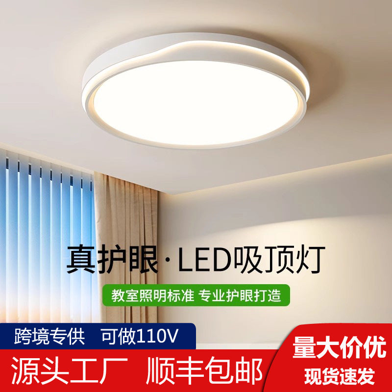 Full Spectrum Ceiling Light led Master Bedroom Light Round Modern Minimalist Room Light Creative Living Room Light Home Atmosphere
