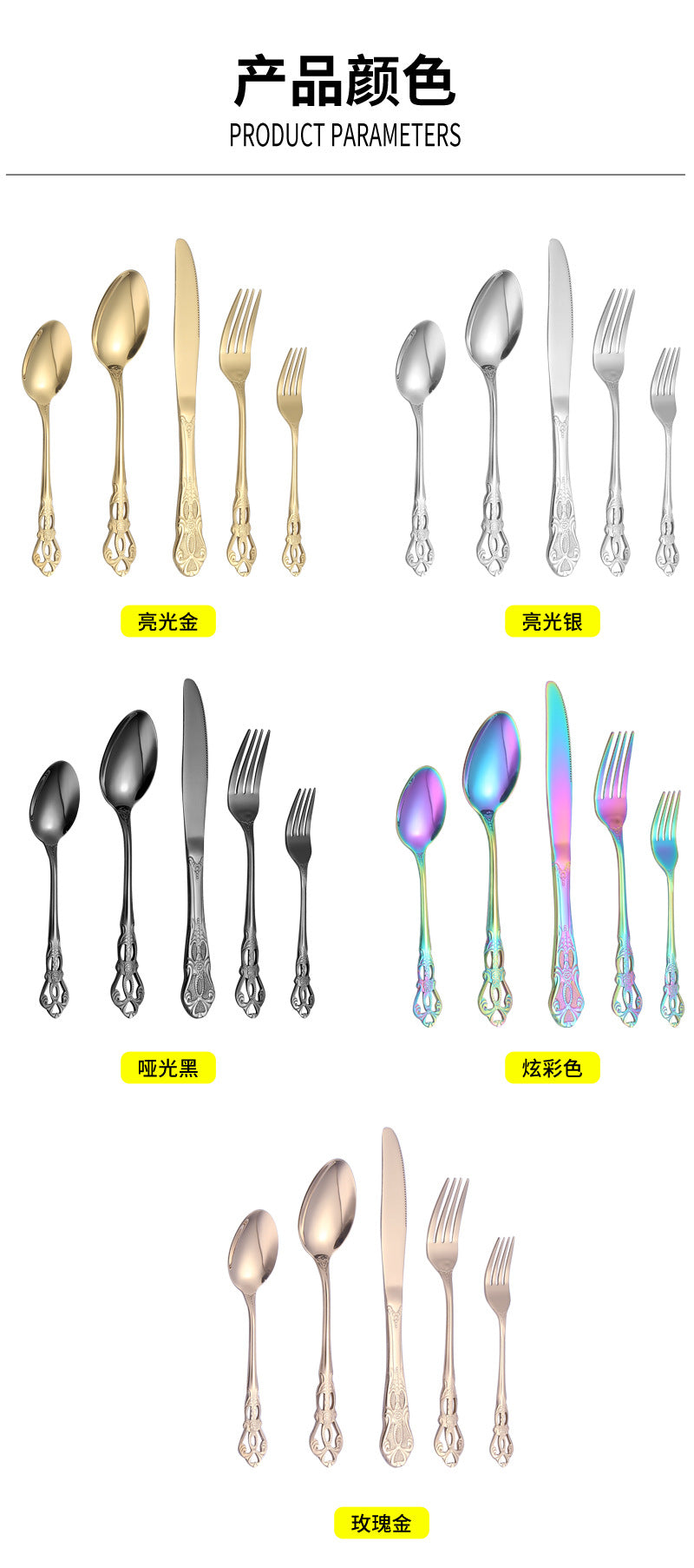 Stainless Steel Cutlery Restaurant Royal Court Knife Fork Spoon Set Hotel Western Cuisine European Retro Relief Steak Knife Fork