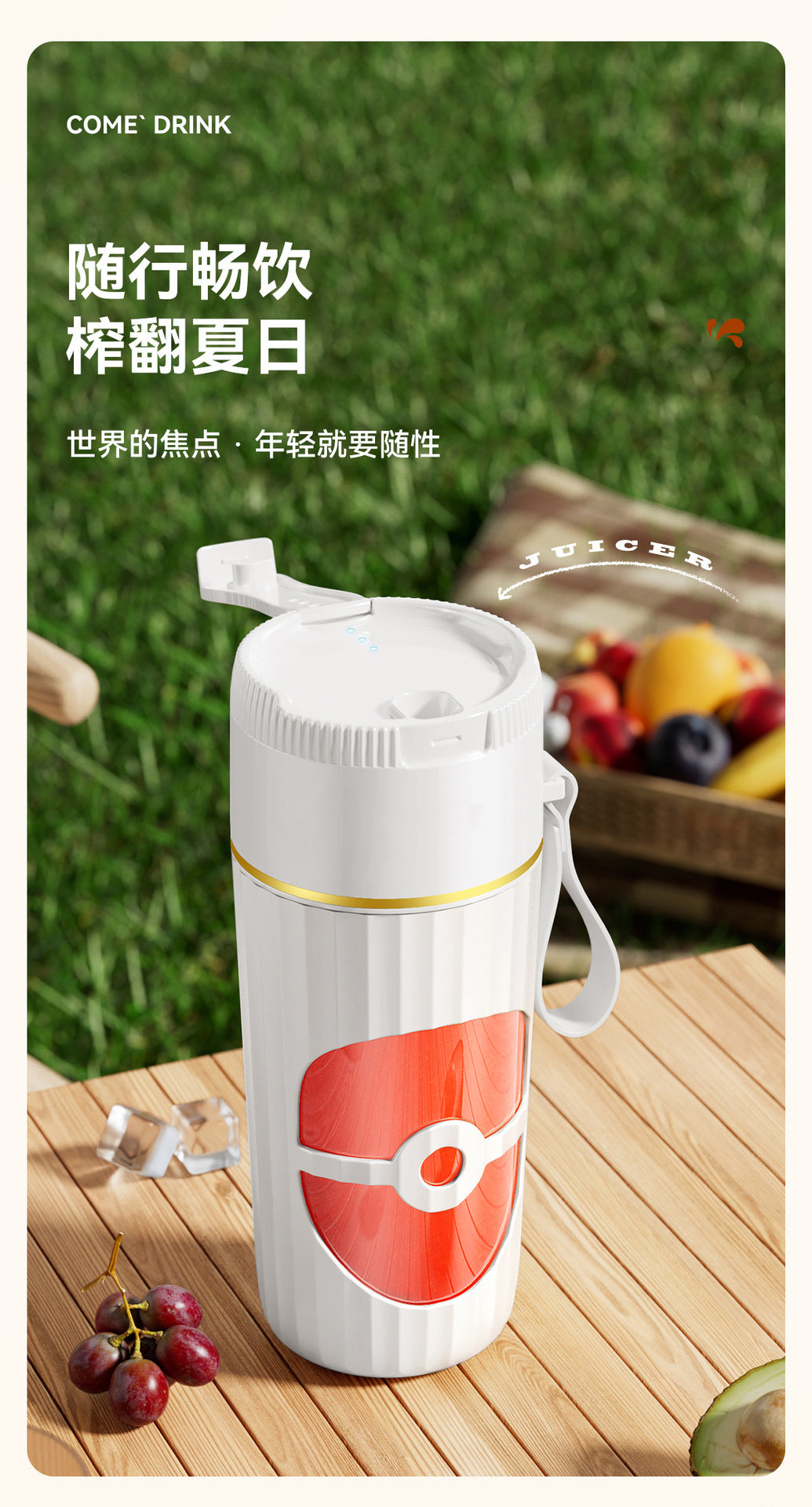 Portable Juicer Household Multifunctional Juice Cup Small Wireless Electric Juicer Cup USB Rechargeable Juice Maker