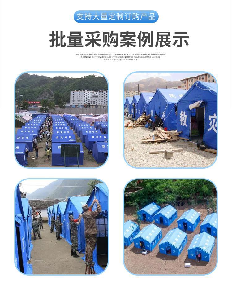 Civil Affairs Emergency Disaster Relief Tent Rain Shelter Tent Wholesale Outdoor Medical Isolation Rescue Flood Prevention Outdoor Tent