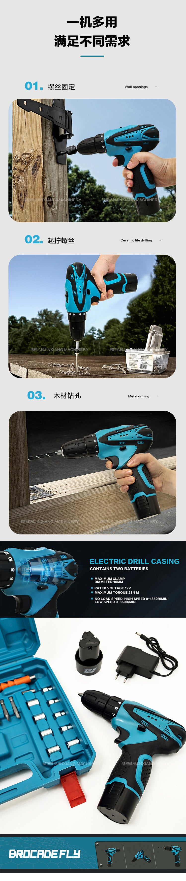 Electric hand drill12V Electric Screwdriver Lithium Battery Driver Pistol Drill Wholesale Power Tools