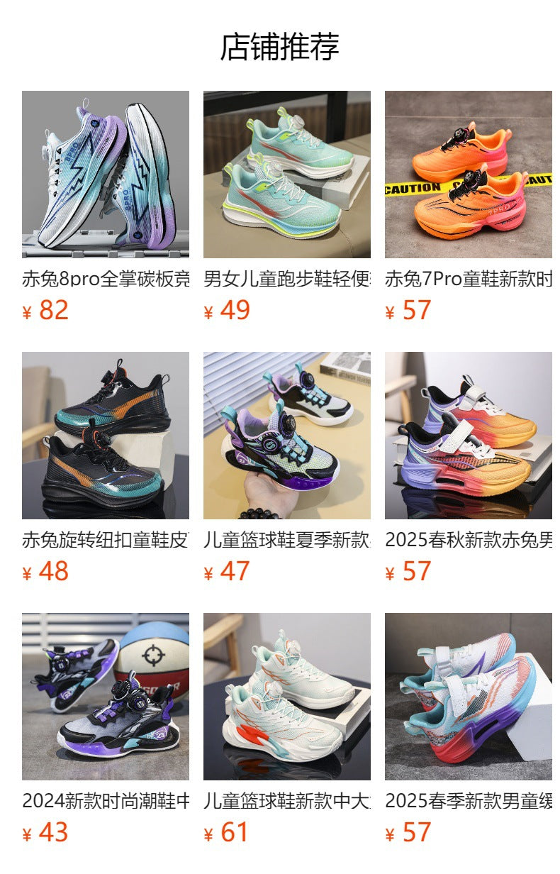 Red Rabbit7Boys' Lightweight Non-Slip Sports Shoes New Spring and Autumn Children's Casual Running Shoes Mesh Breathable Girls' Shoes