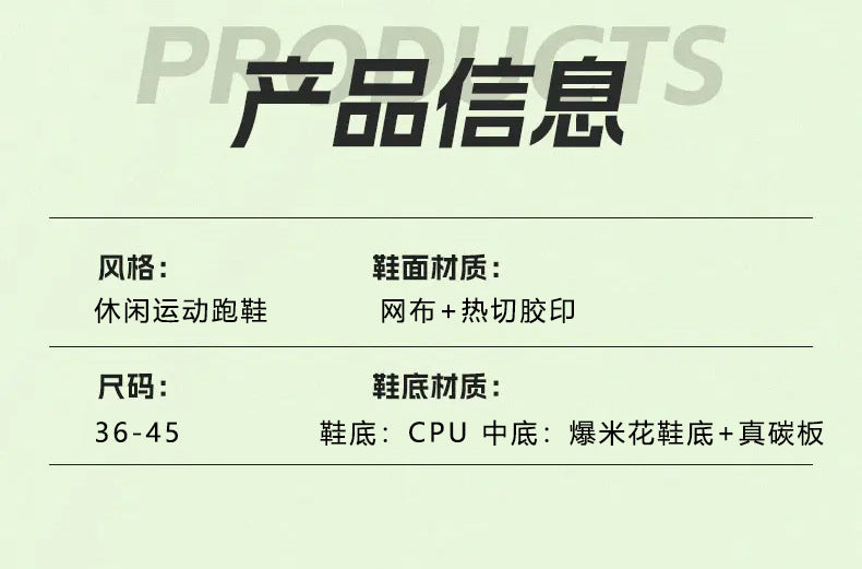 Feiran Summer Thin High Elastic Shock Absorption Running Shoes Couple Wear-Resistant Non-Slip Racing Breathable Mesh Youth Sports Shoes