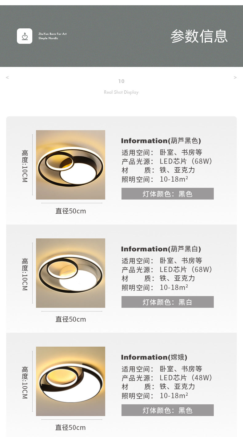 Master bedroom lamp ceiling lamp round room lamp simple modern home use led Nordic Style Study Lamp Cozy and Romantic