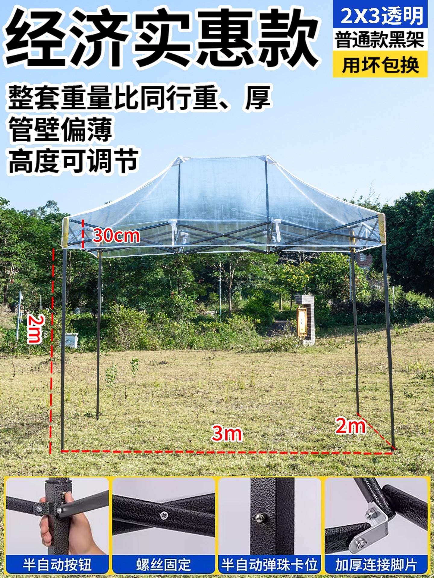 Sunroom Fully Transparent Enclosure Tent Outdoor Rainproof Windproof Balcony Awning Simple Insulation Flower Room Sunshade