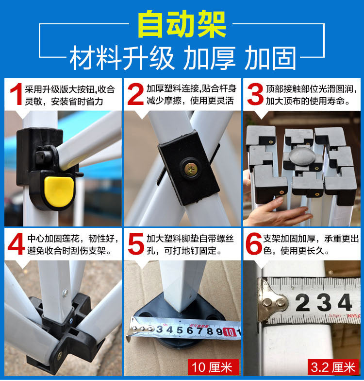 Four-corner Rainproof Tent Four-legged Thickened Advertising Canopy Large Umbrella Outdoor Stall Sunshade Foldable Rain Cover Wholesale