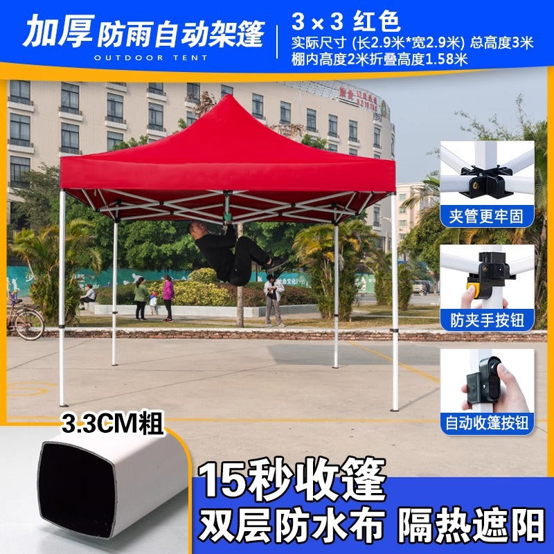Outdoor Four-Legged Umbrella Tent Cover Thickened Transparent Foldable Telescopic Rain Canopy Four-Corner Sunshade Rainproof Stall Large Umbrella