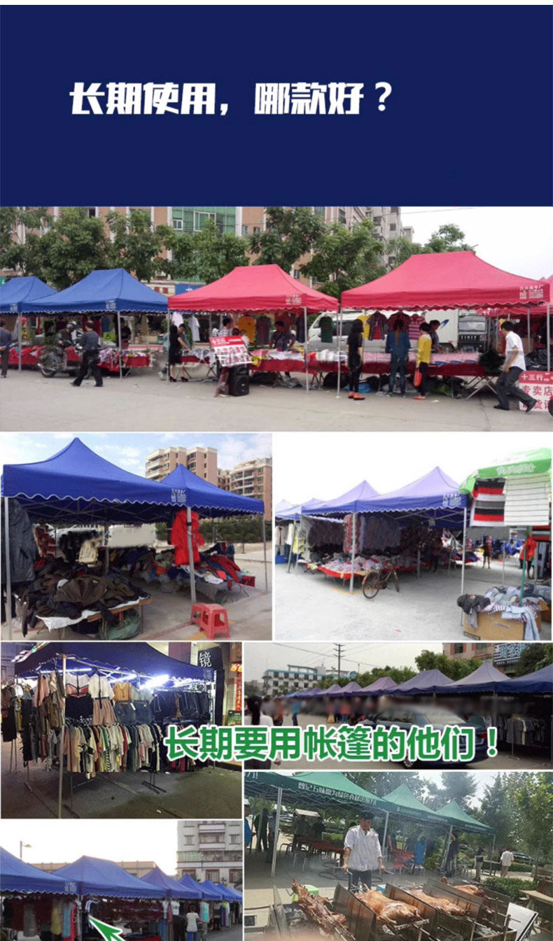 Outdoor Stall Four-legged Umbrella Four-corner Sunshade Large Umbrella Rainproof Shelter Market Exhibition Stall Aluminum Alloy Four-corner Tent