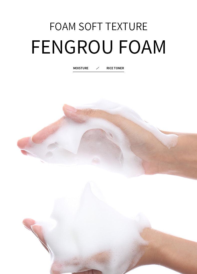 Rice Puree Facial Cleanser100g BIOAOUA Cleansing, Moisturizing, and Hydrating Export Cross-Border Manufacturer Wholesale