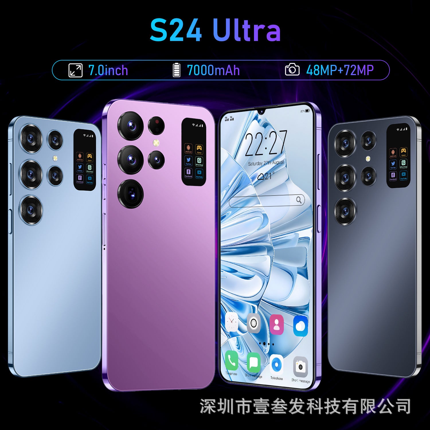 S24 Ultra Popular2+16G 7.0Inch all-in-one factory low-priced new smartphone