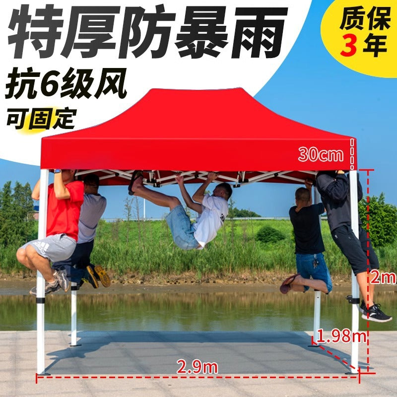 Sunshade Umbrella Sun Protection Stall Tent Large Outdoor Folding Large Umbrella Commercial Square Rain Shelter Courtyard