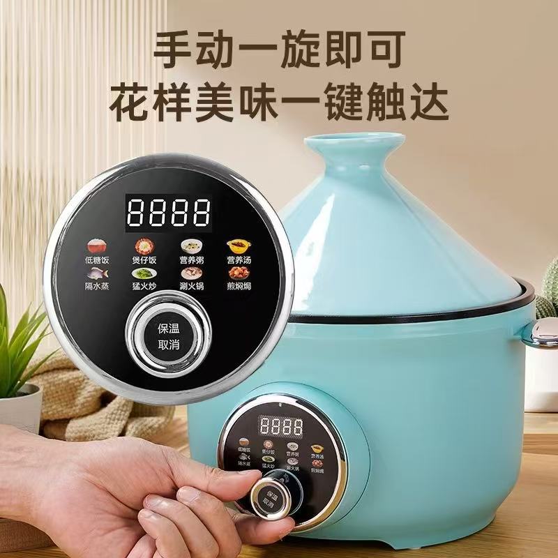 Manufacturer  Wholesale Household Tagine Pot Electric Pressure Cooker Small Steaming and Cooking Integrated Micro Pressure Cooker Pressure Cooker
