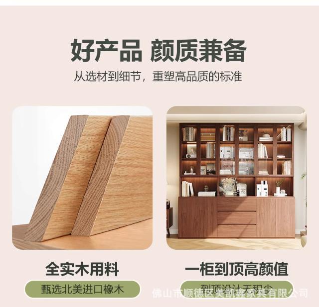 ENF Grade Oak Bookshelf Bookcase Floor-standing Storage Rack Living Room Wall-mounted Integrated Bookcase Storage Cabinet Organizer