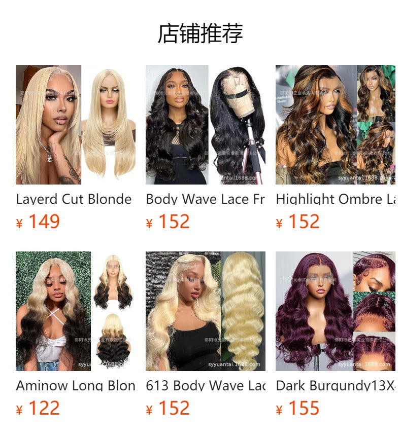 Synthetic Full Wig European and American Foreign Trade Hot-Selling Wig Highlight Straight Wig