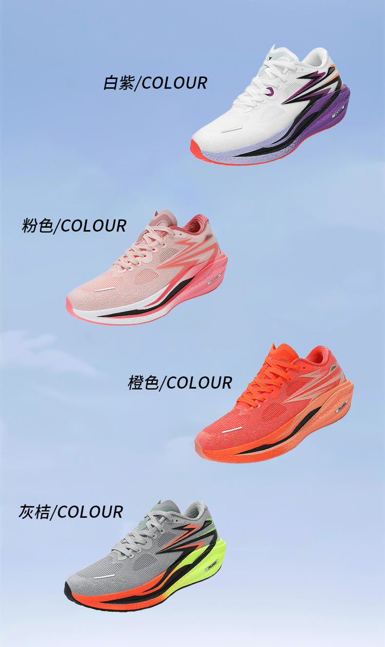 Summer New Style Fei Ran4Jacquard Breathable Comfortable Sports Men's Shoes Fashionable Lightweight Cushioned Wear-resistant Youth Running Shoes