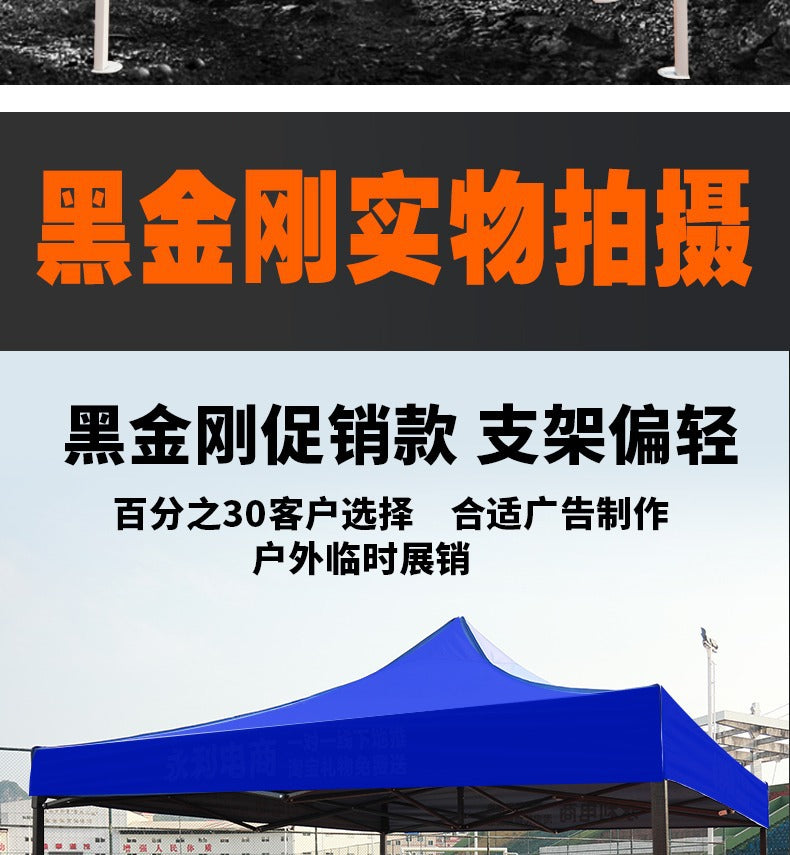 Outdoor Four-Legged Advertising Tent with Printed Text, Retractable Folding Sunshade Large Umbrella, Four-Corner Rainproof and Sunproof Shelter for Stall Use