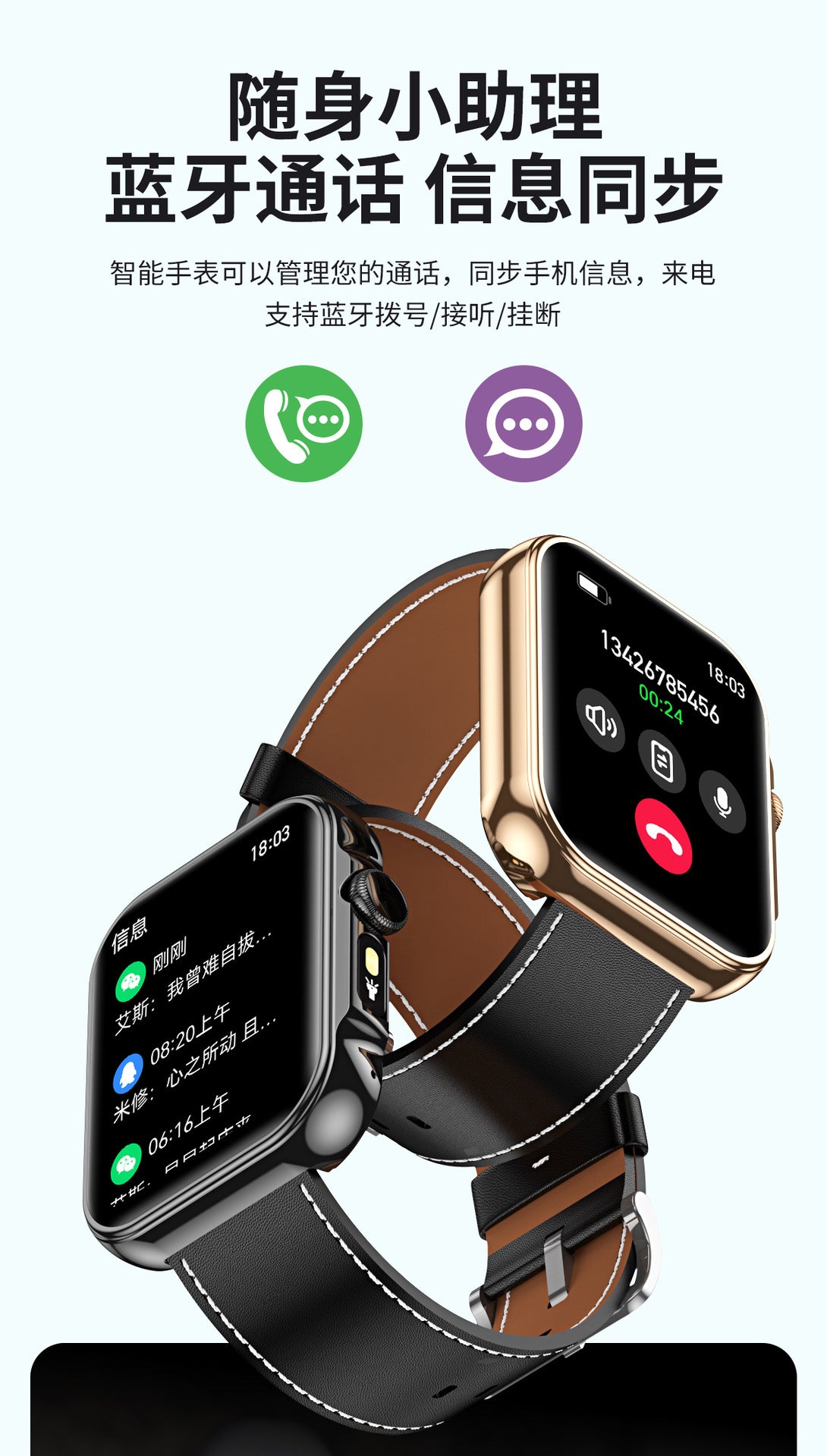 HDT11Smart Watch Bluetooth Call Music Voice Assistant Healthy Sleep Flashlight Bracelet New Style