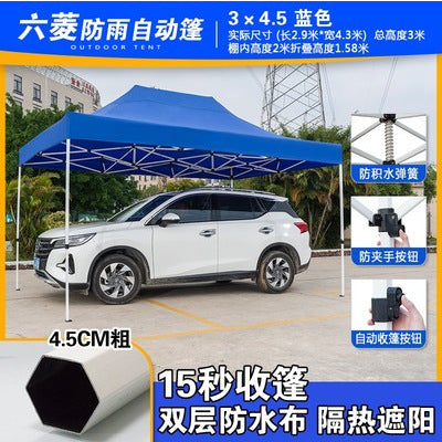 Outdoor Tent Electric Vehicle Tricycle Sunshade Parking Shed Rainproof Shed for Street Vendor Night Market Four-legged Corner Sunshade