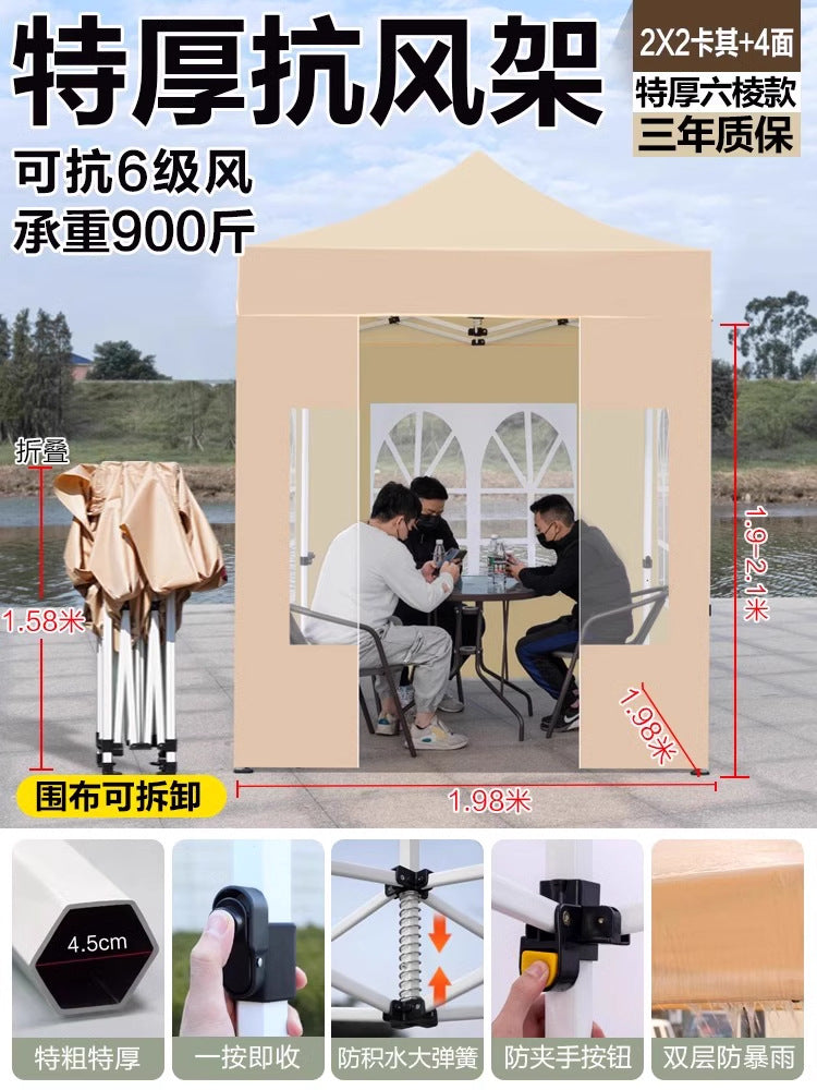 Outdoor Market Stall Four-Corner Tent with Enclosure Windproof and Warm Night Market Foldable Four-Legged Rain Shelter Tent Umbrella