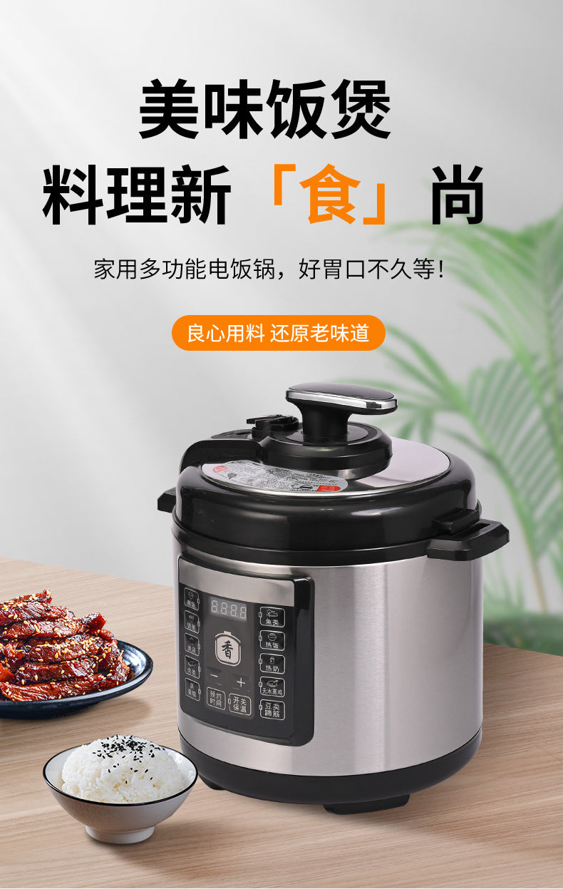 Factory Export  Household5L Large Capacity Multifunctional Electric Pressure Cooker Rice Cooker Pressure Cooker Wholesale