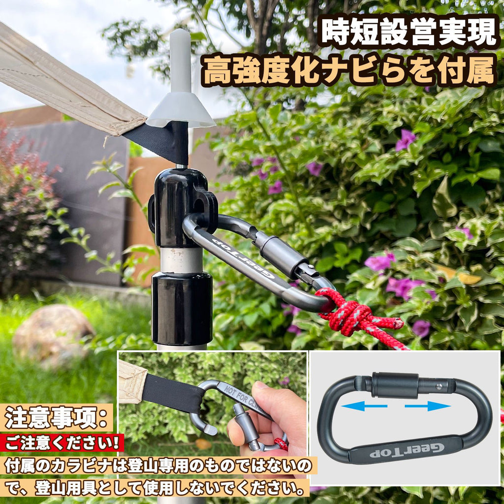 Outdoor Tent Canopy Rope Buckle Pull Rope Accessories Aluminum Alloy Triangle Wind Rope Buckle Mountaineering Adjustment Buckle Camping Accessories