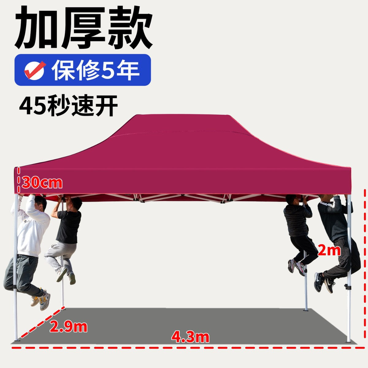 Four-Corner Rainproof Tent Four-Leg Rain Shelter Outdoor Advertising Exhibition Stall Use Sunshade Rain Cover Retractable Folding Canopy