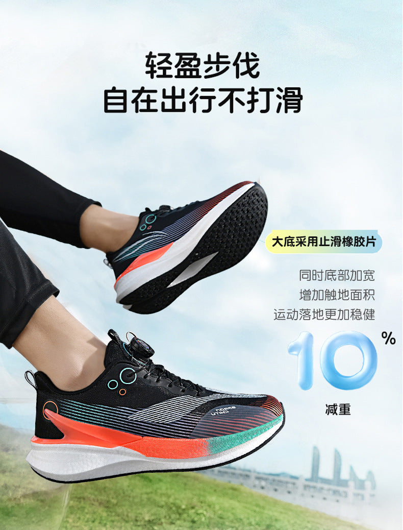 New Chitu Professional Training Running Shoes for Men, Shock Absorption, Racing Carbon Plate Shoes, Couple Style, Non-Slip, Wear-Resistant Sports Shoes