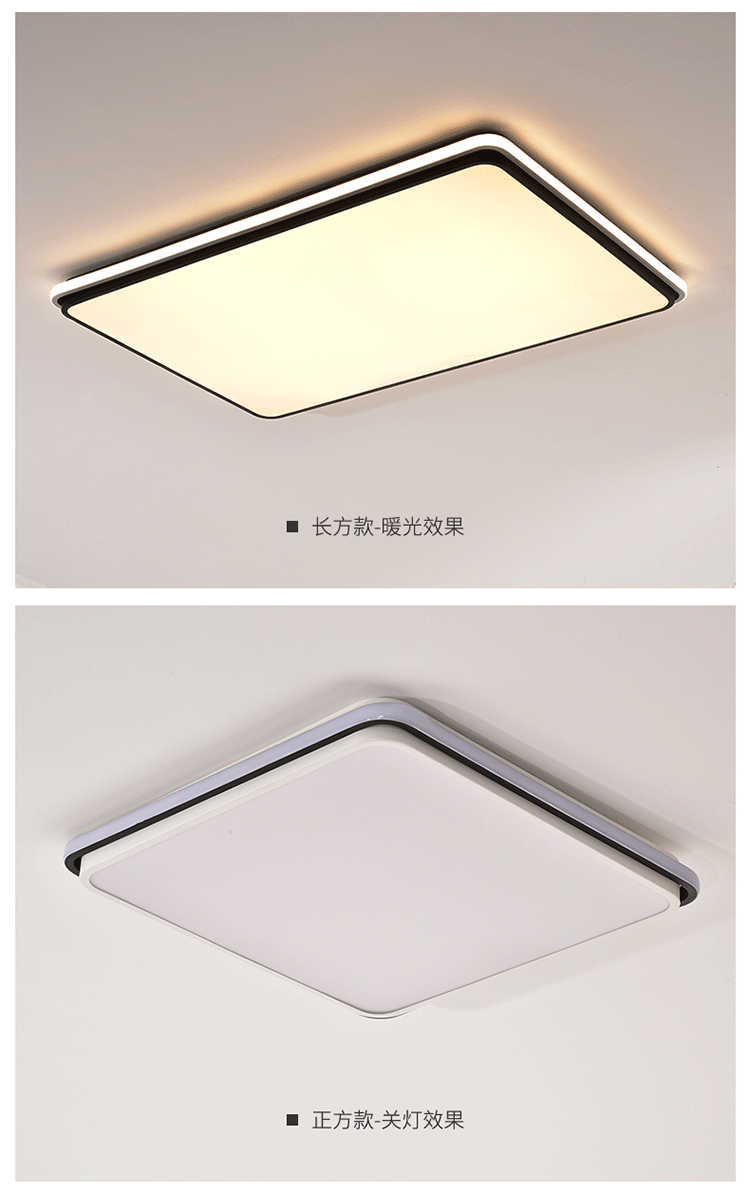 Nordic Ceiling Light for Home, Elegant Rectangular Living Room Light, Silicone Modern Simple Warm Romantic Study Bedroom Light