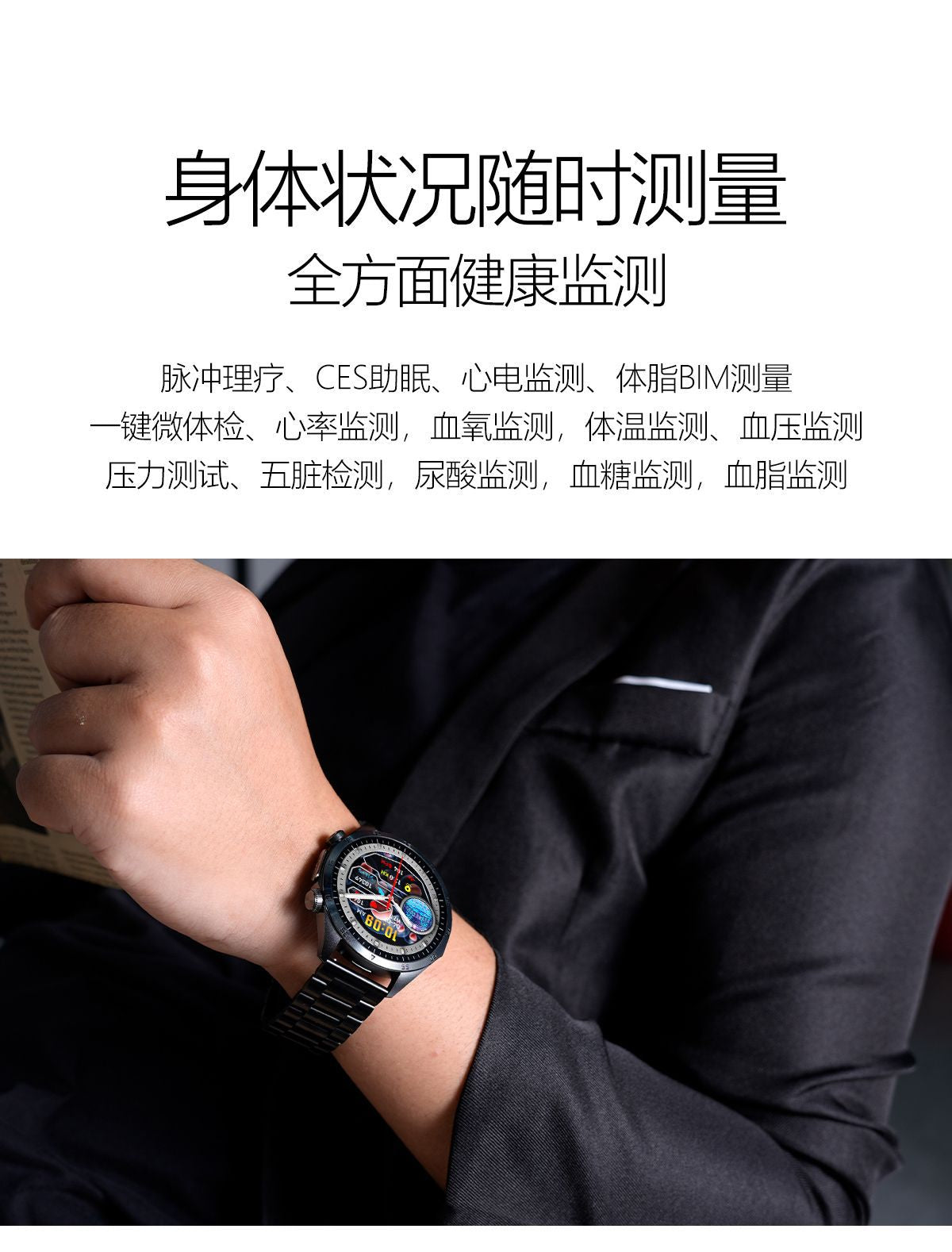 tk29Smart Watch Pulse Massage ECG Body Fat Blood Sugar Blood Lipid Health Monitoring Smart Watch Wholesale In Stock