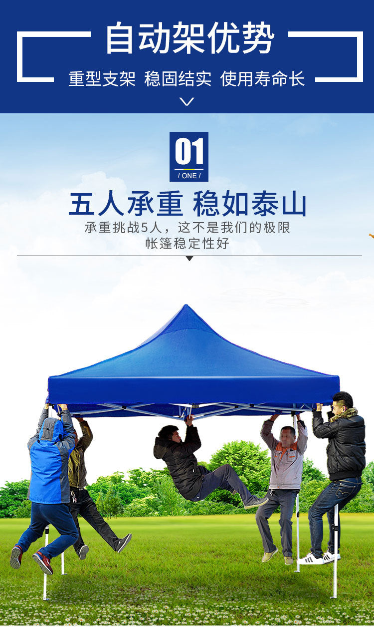 Four-Corner Rainproof Automatic Tent Large Umbrella Four-Legged Canopy Outdoor Stall Use Sunshade Rain Cover Wholesale