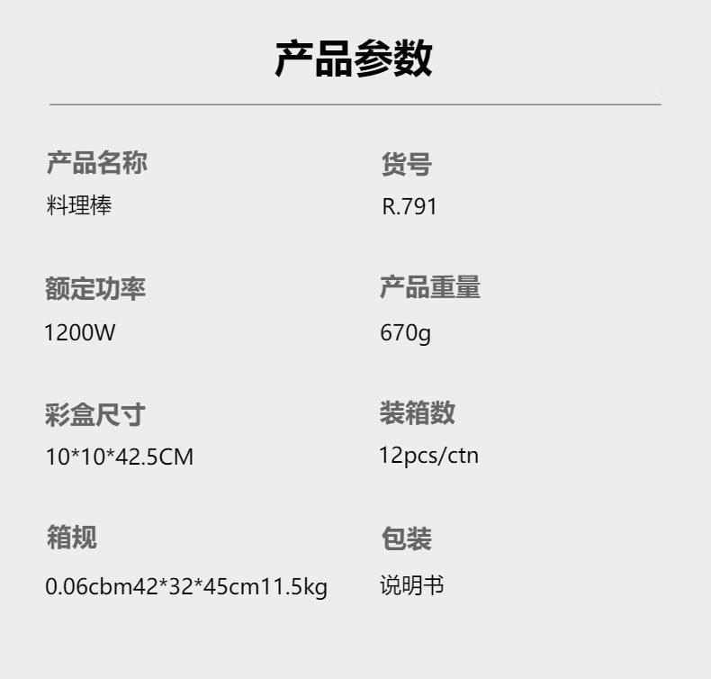 RAF Household Multifunctional Fruit Juicer Adjustable Speed Food Processor Kitchen Electric Blender Food Stick