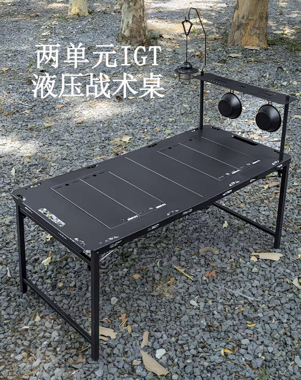 IGT Tactical Table Folding Table Camping Table Outdoor BBQ Hydraulic Rod Table Semi-Automatic Table Integrated Multi-Function Table