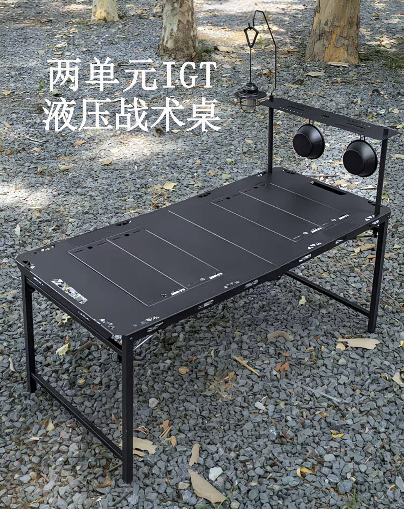 IGT Tactical Table Folding Table Camping Table Outdoor BBQ Hydraulic Rod Table Semi-Automatic Table Integrated Multi-Function Table