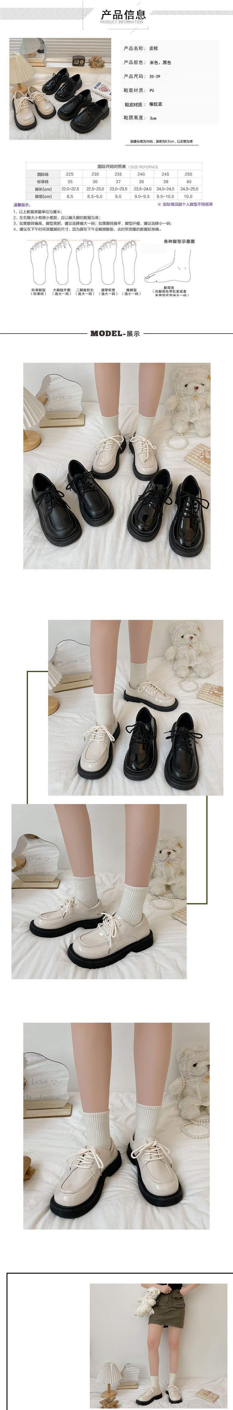 Xiaohongshu Women's Soft Sole Shoes New Thick Sole Chunky Heel Versatile Japanese Style jk French Mary Jane shoes for women with skirts