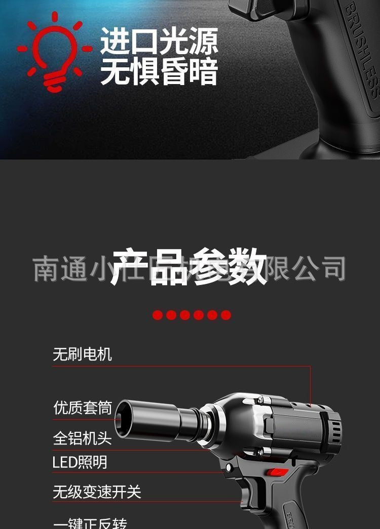 Cross-Border Foreign Trade Rechargeable Lithium Battery Wrench Household High Torque Auto Repair Air Gun Woodworking Framing Impact Wrench