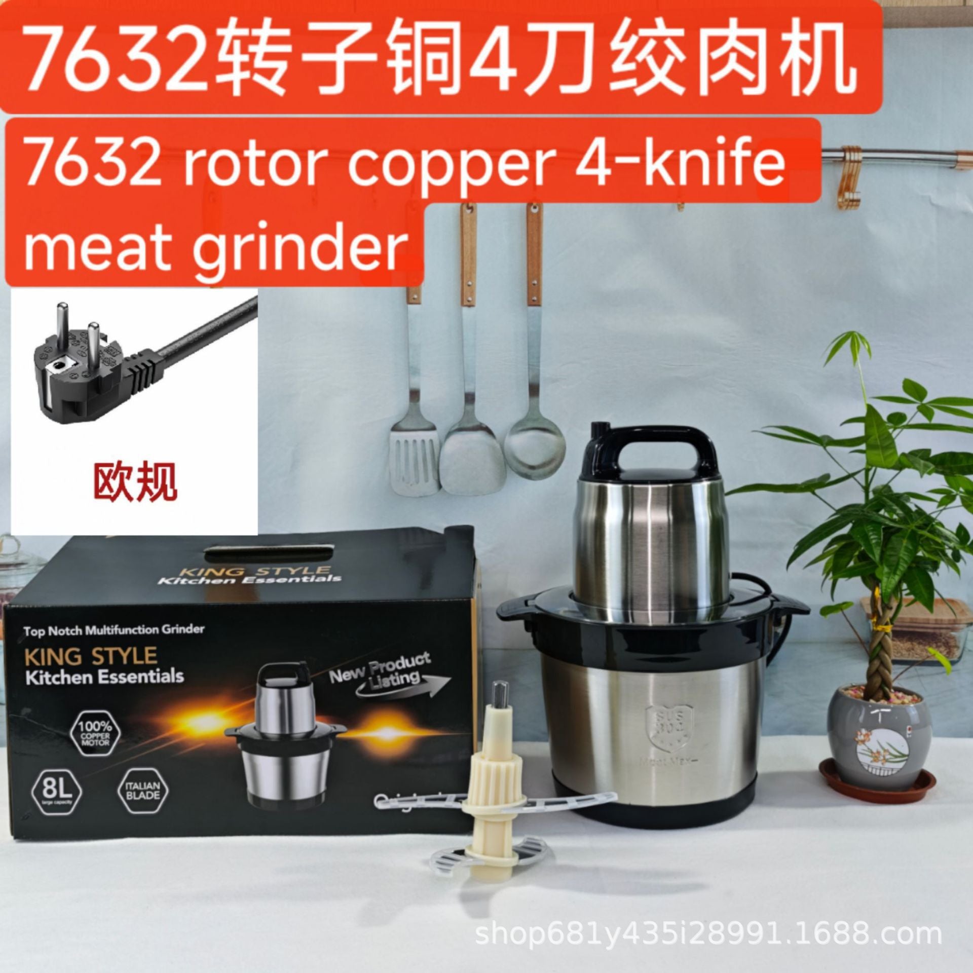 Fufumachine15L Meat Grinder Vegetable Chopper Garlic Press Multi-Functional Stainless Steel Blender Baby Food Processor